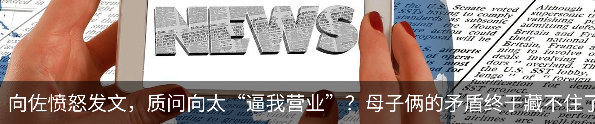 资讯动态