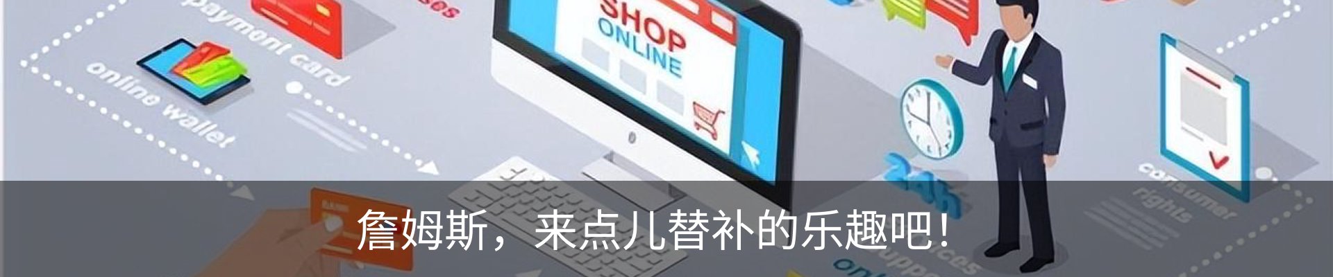 资讯动态