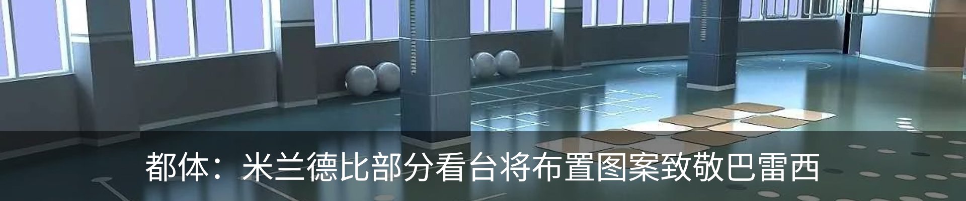 资讯动态